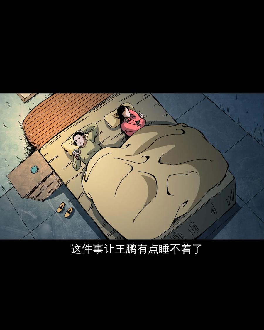 368 狗血锁坟45