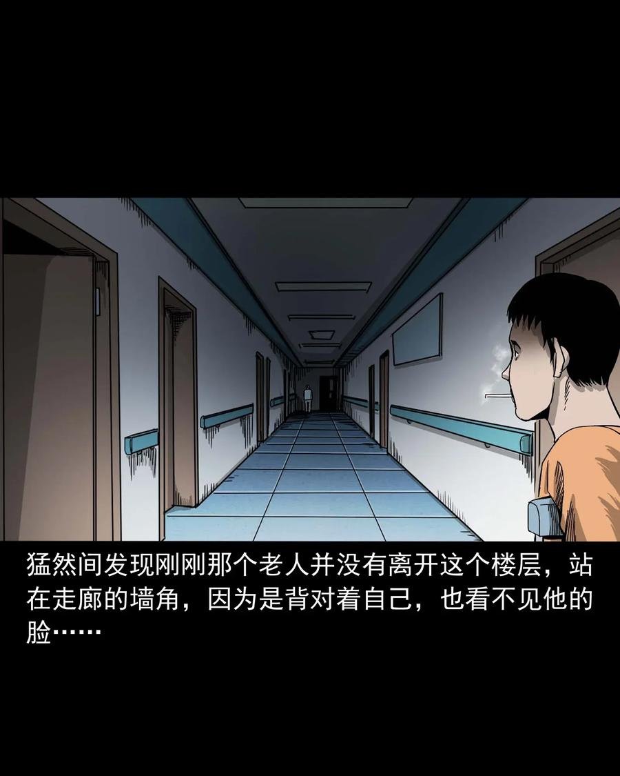 416 可疑的数字18