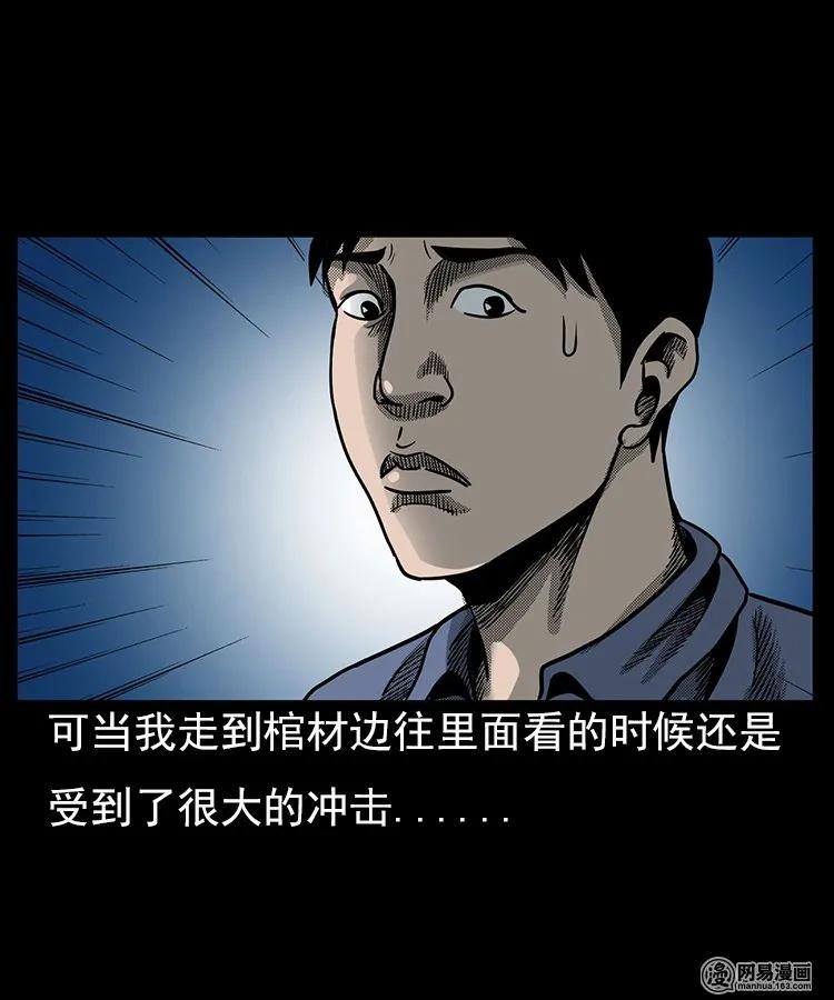 65 异术11