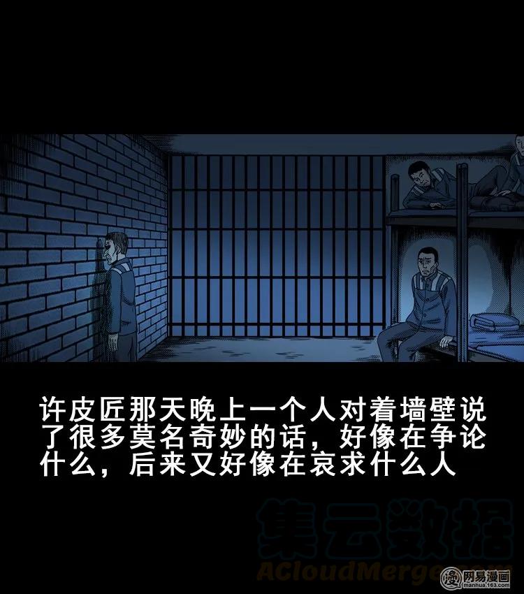 114 林家宅37号（中）68