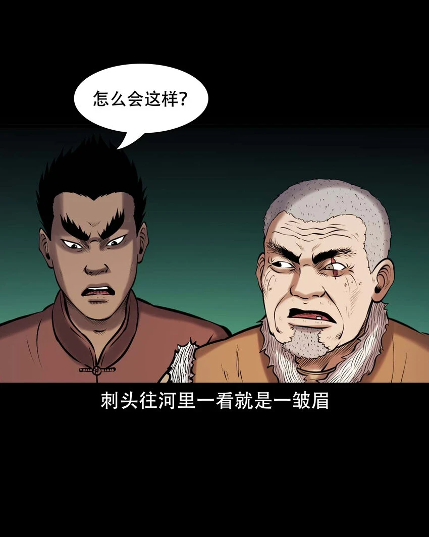 661 老烟鬼172话5