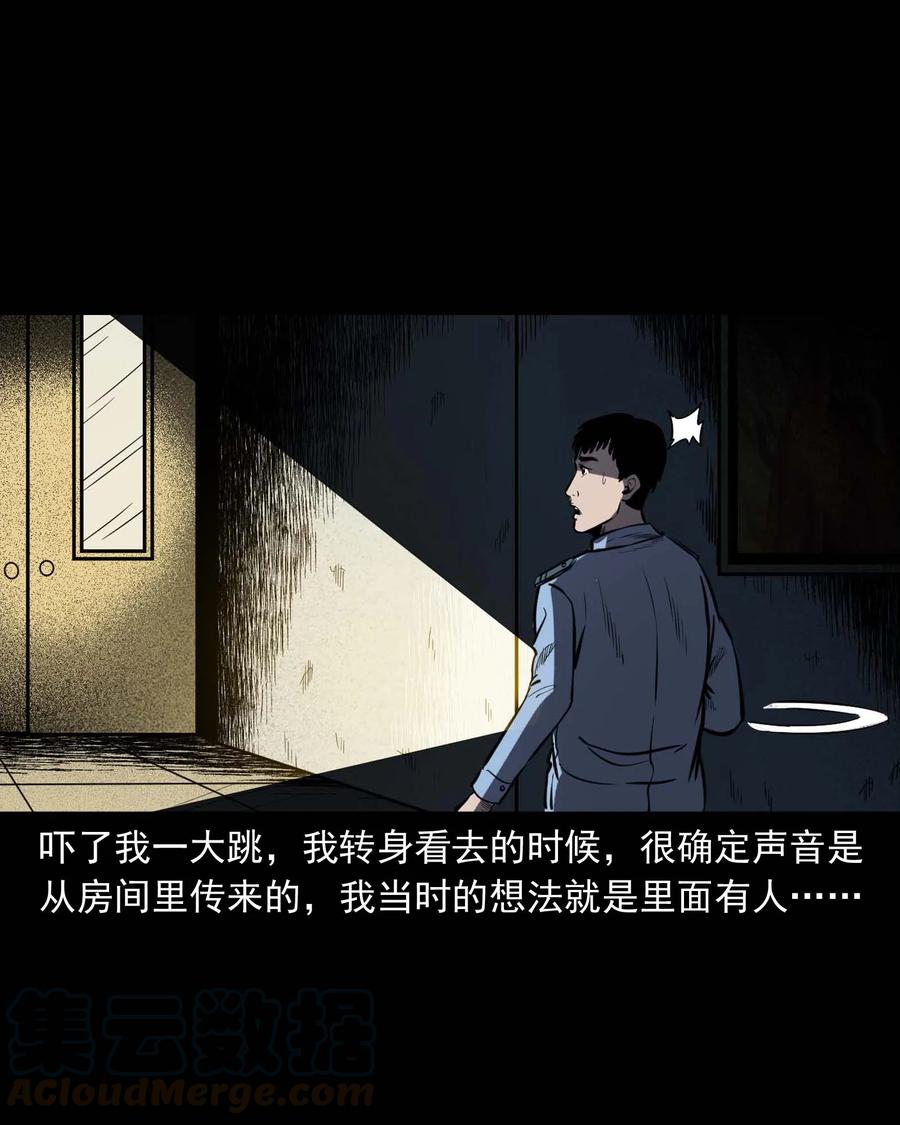 321 诡画像24