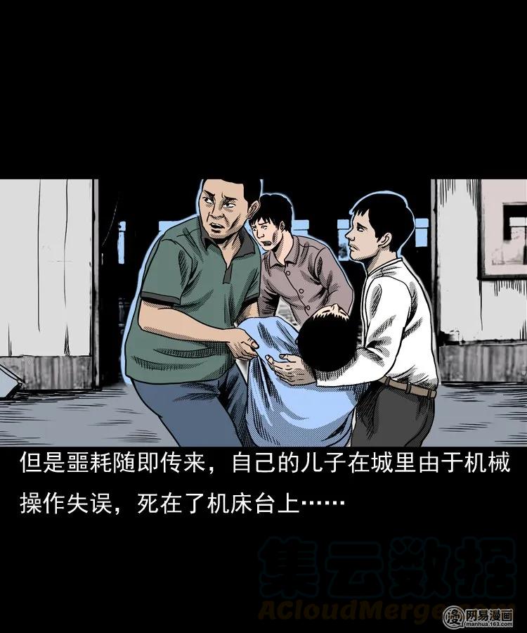 146 关不上的门40
