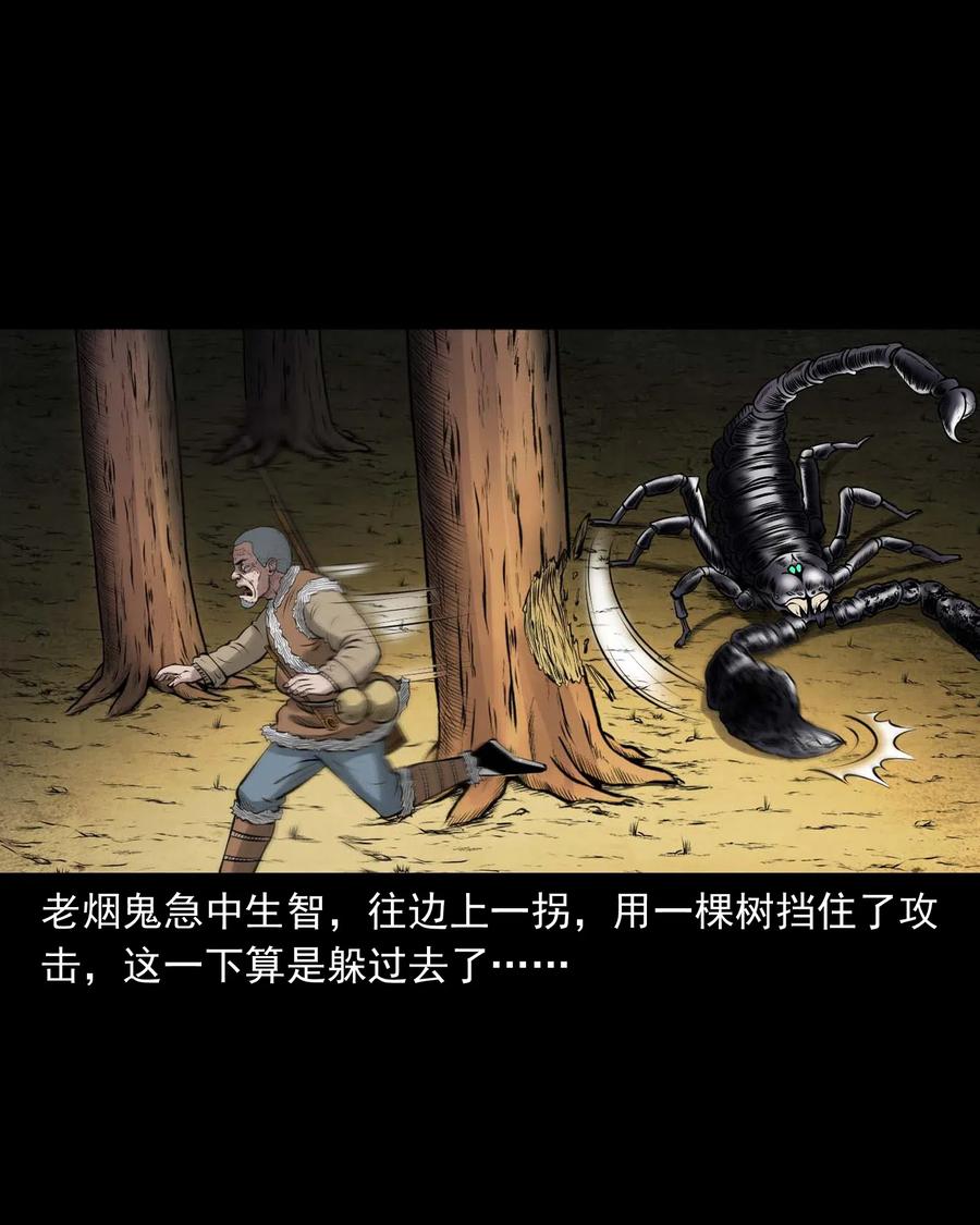 453 老烟鬼6591