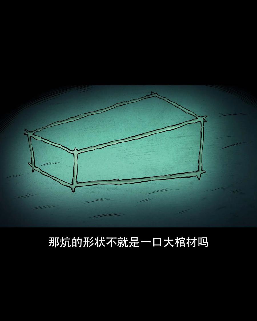 565 老烟鬼119话58