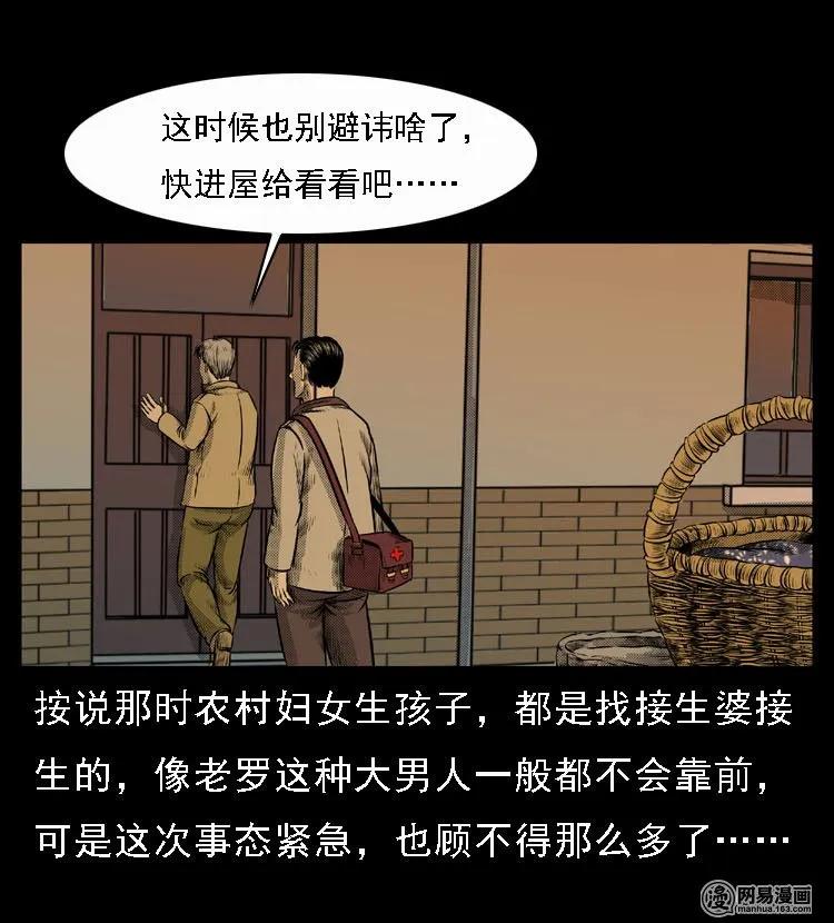 47 赤脚医生（一）30