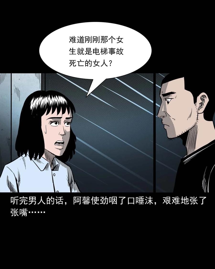 285 加班的故事54