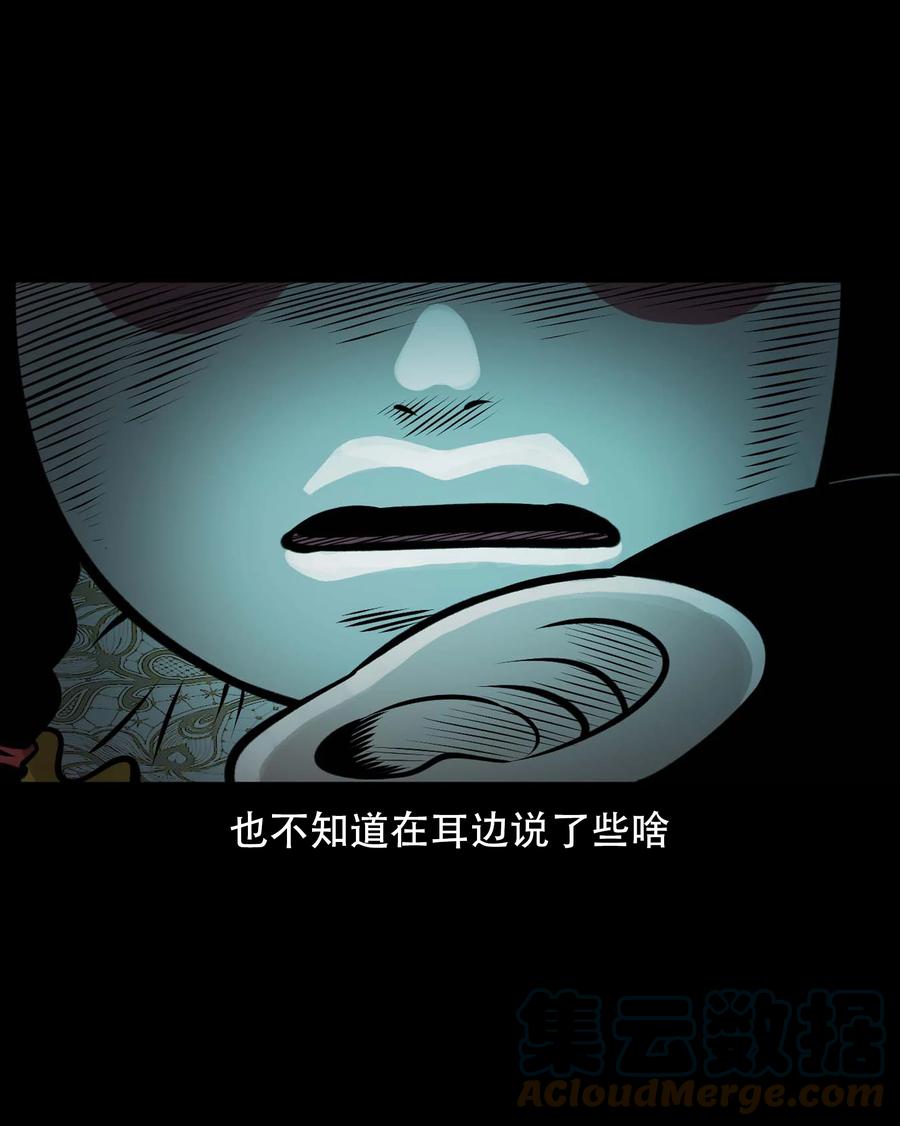 563 老烟鬼118话39