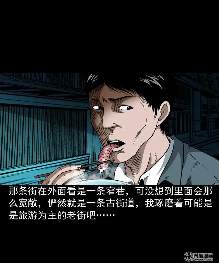 190 老街22