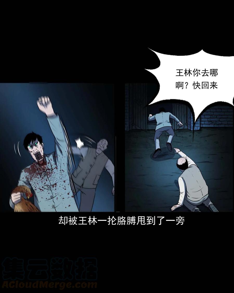 310 老烟鬼 1028