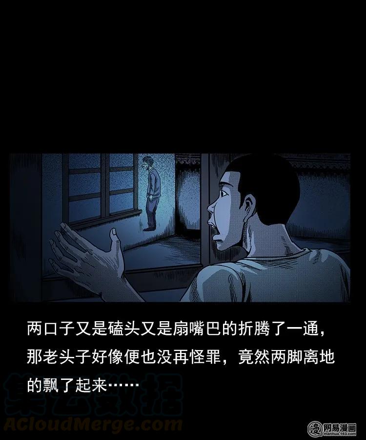 77 扎彩匠之不孝之子56