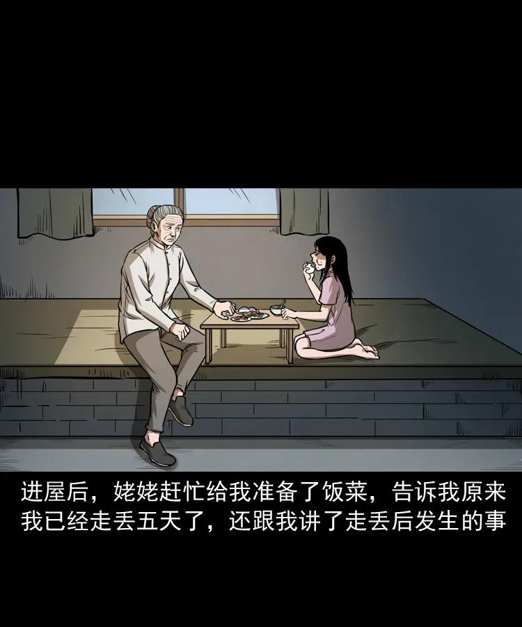 298 小姨62