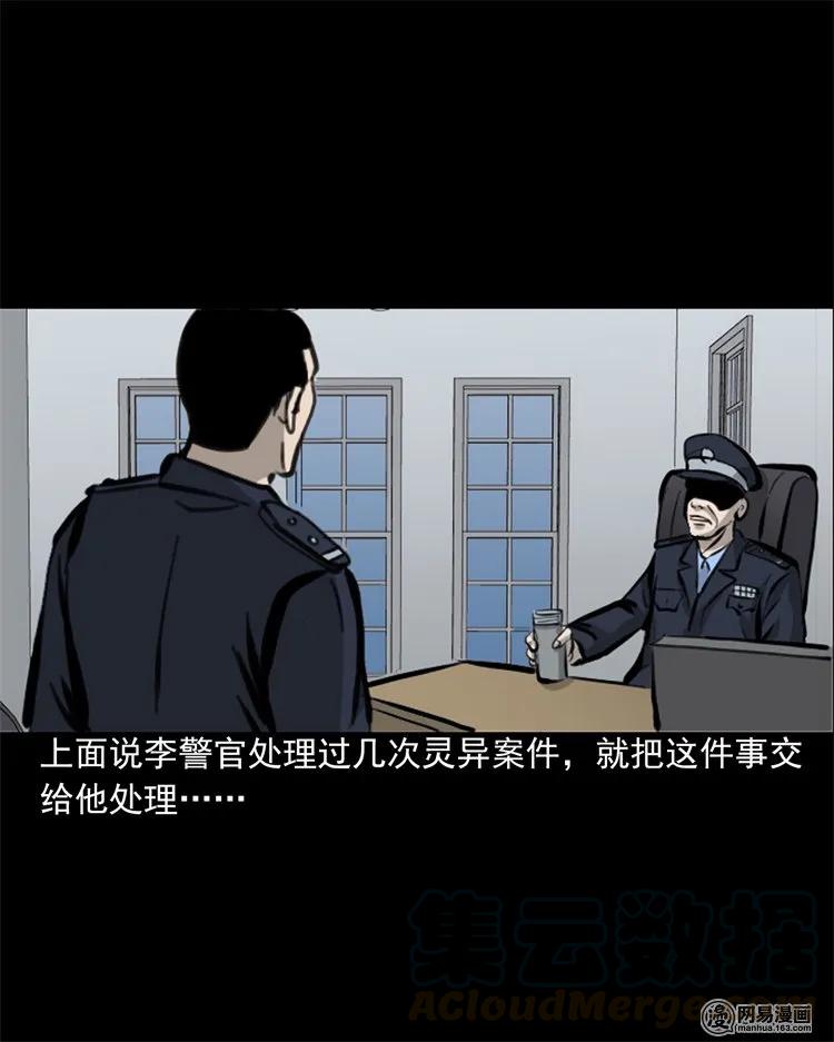 207 监狱风云12