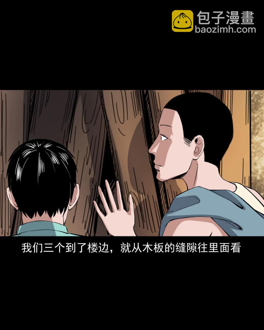 352 诡楼惊魂15