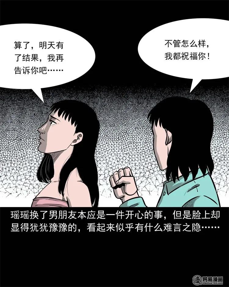 234 镜中的影像10