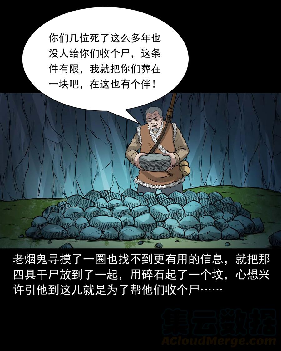 500 老烟鬼8845