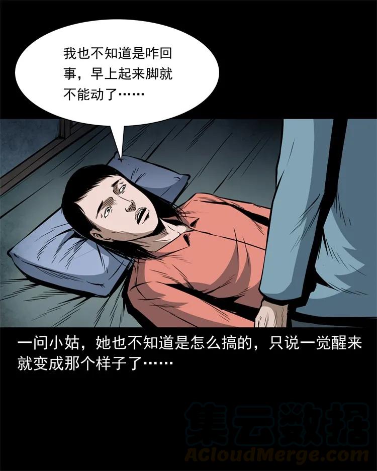 252 蛤蟆鞋12