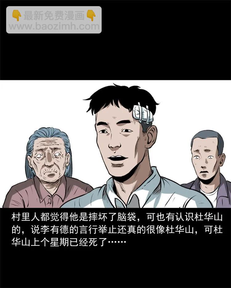 268 换体43
