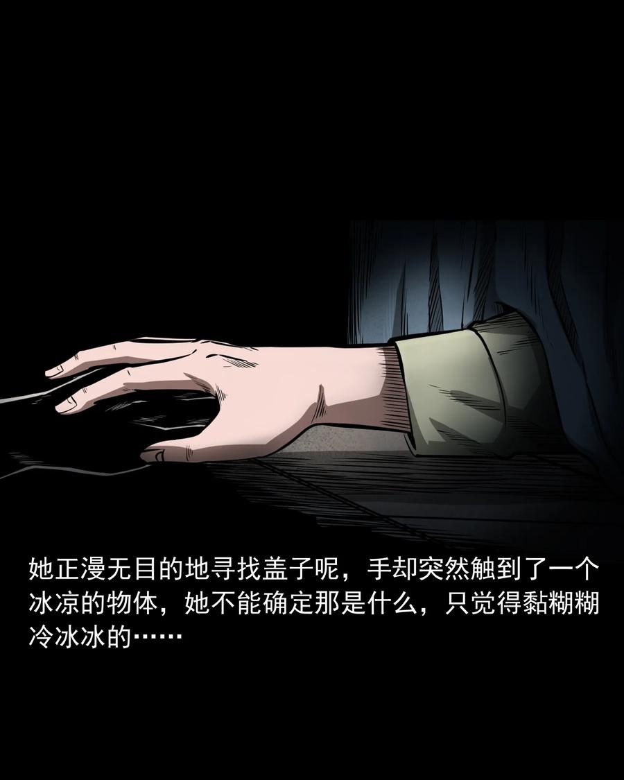 323 床下有人23