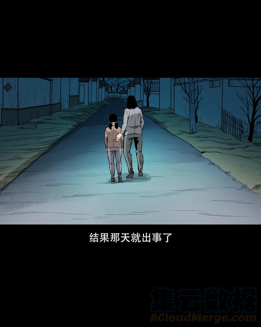 549 双子回魂9