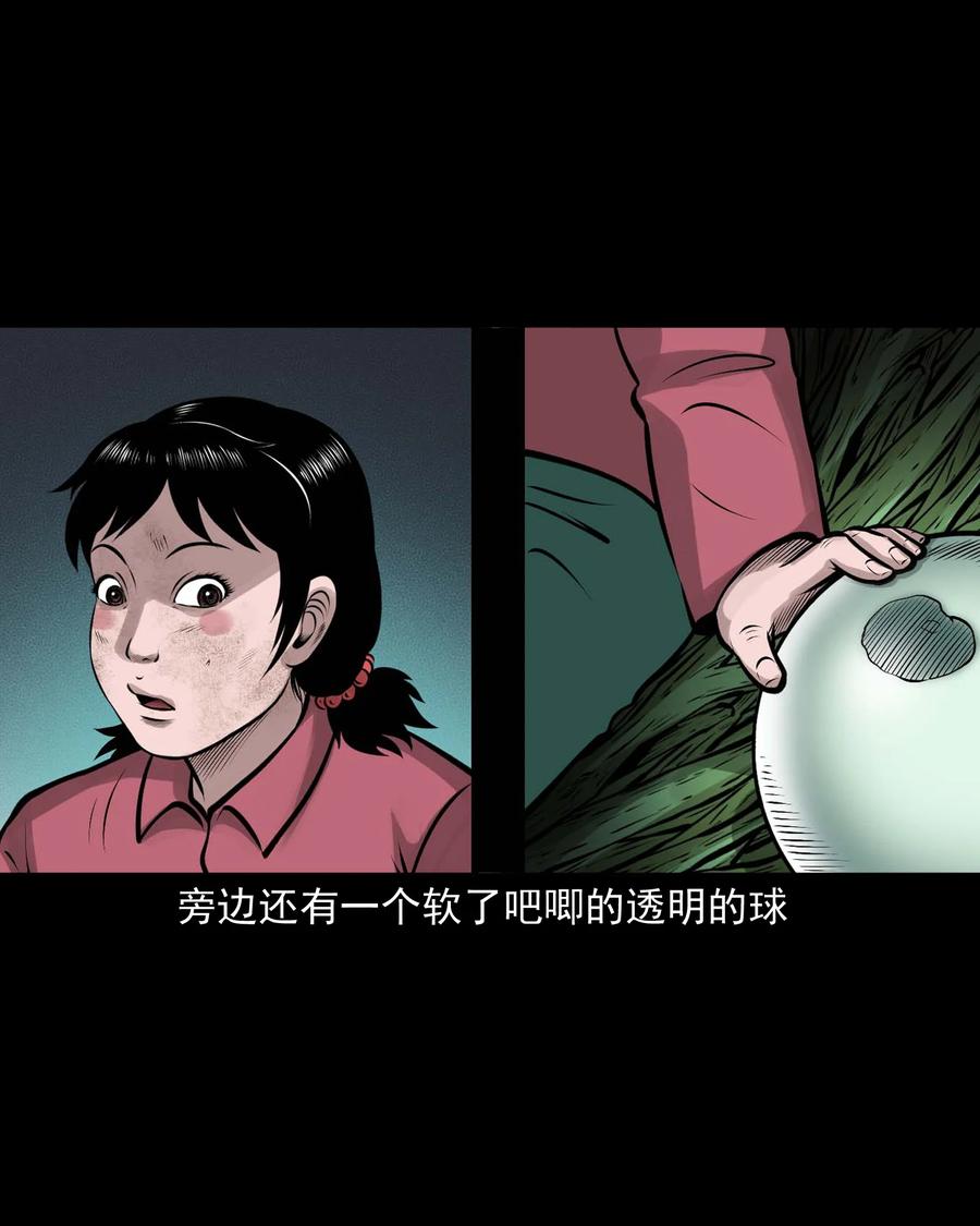 540 老烟鬼10729