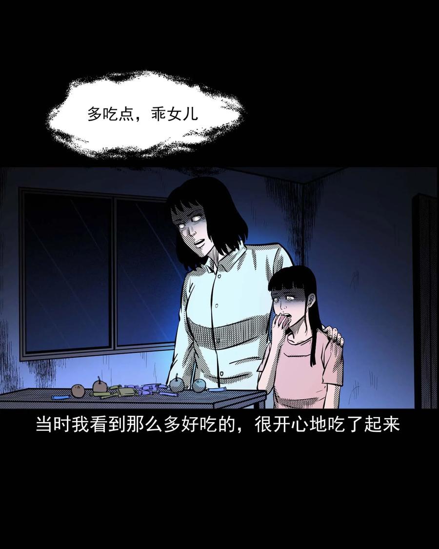 294 我的奶奶17