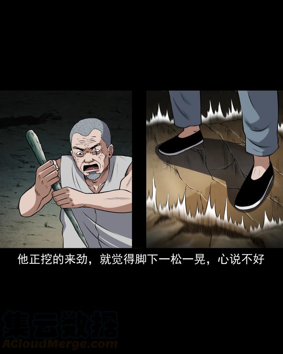 383 老烟鬼 3056