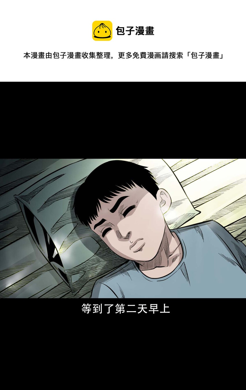 588 窗外索魂的人16