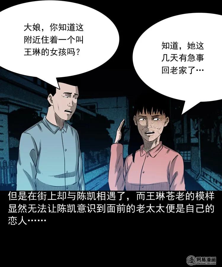 195 青春胶水59