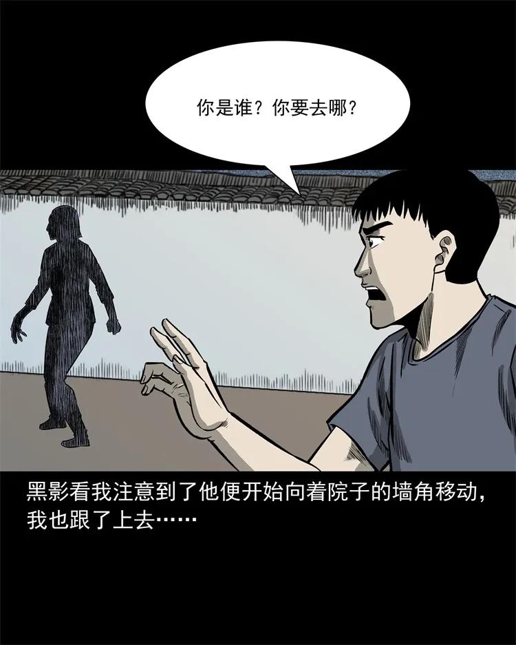 250 信50