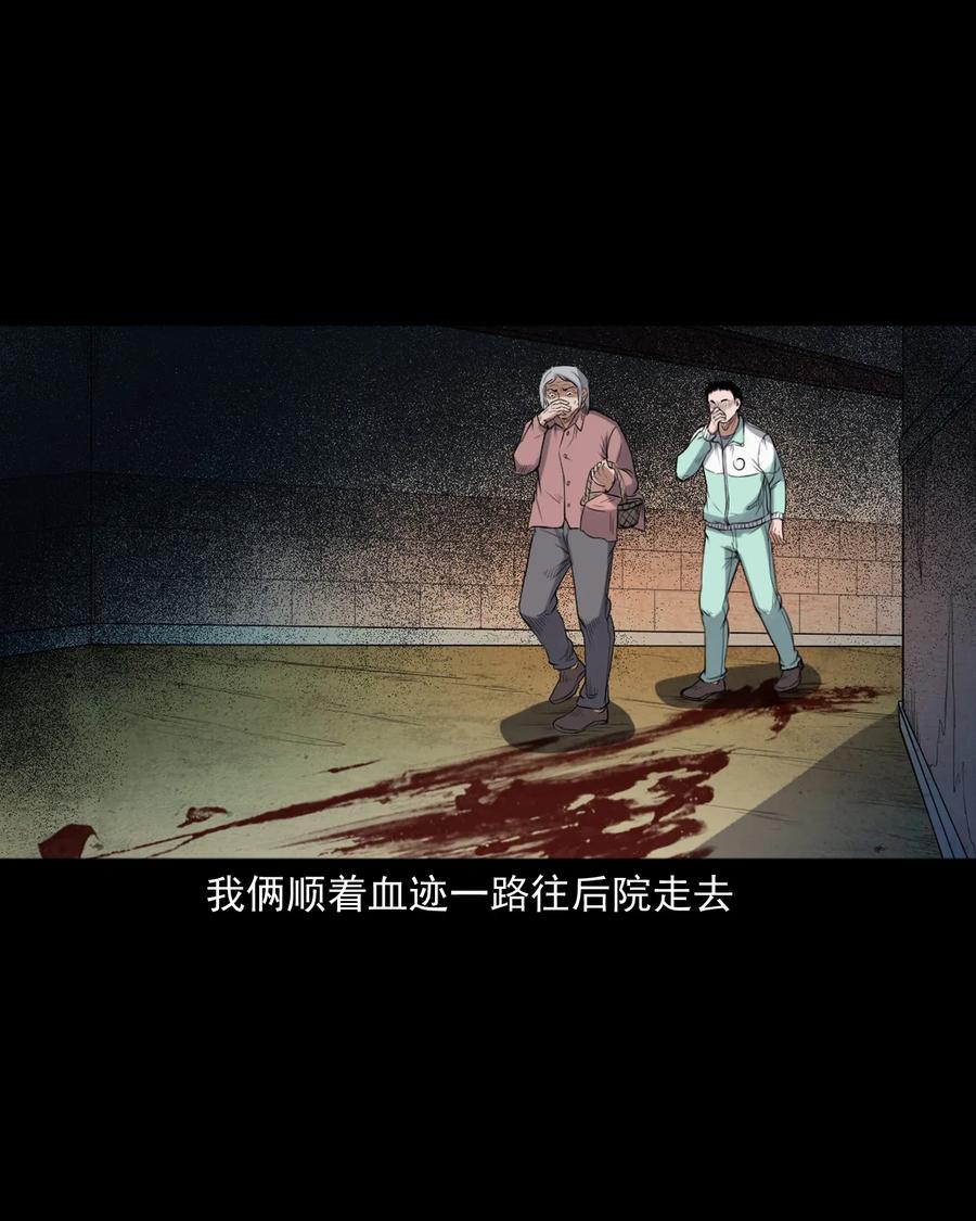 396 叫魂55