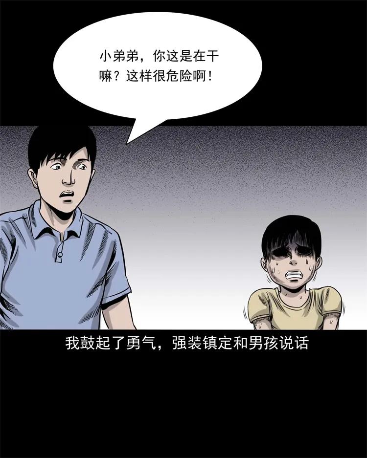 271 童年玩伴15
