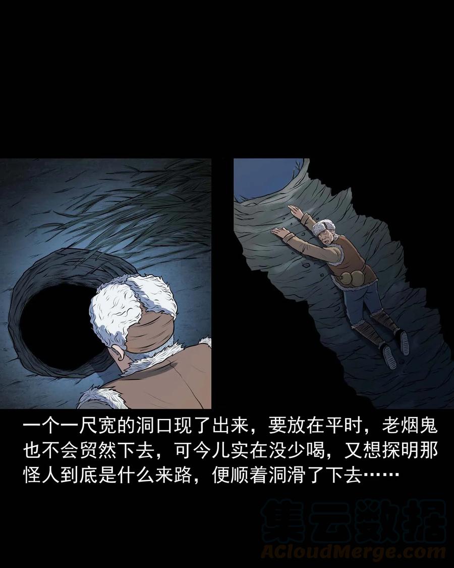 333 老烟鬼 1232
