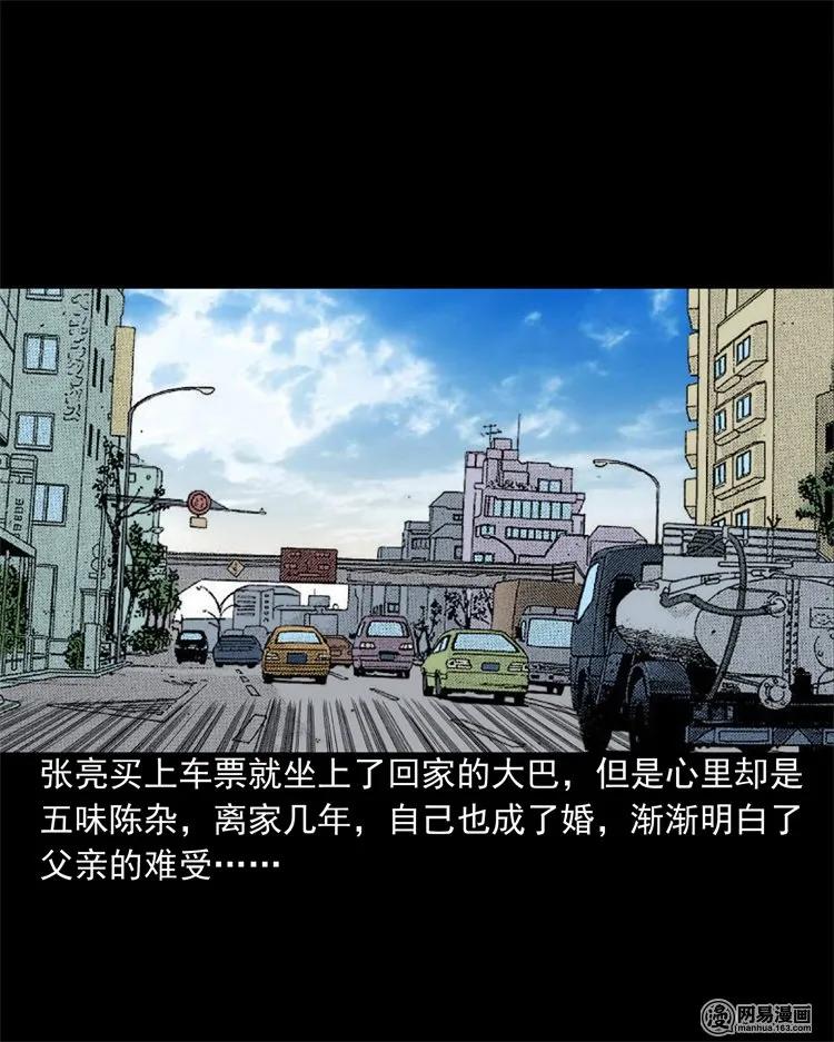 214 老父亲53
