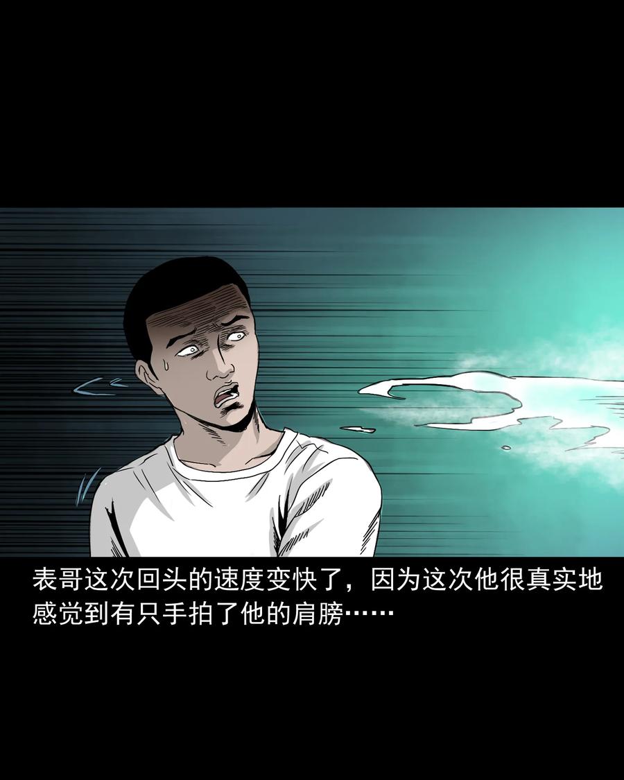 382 谁拍我21