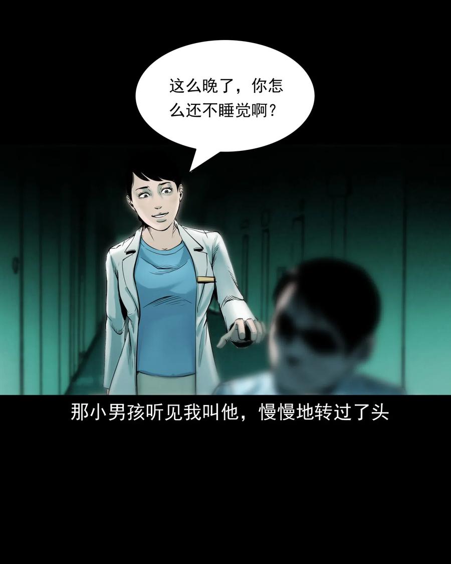 481 实习医生见闻58