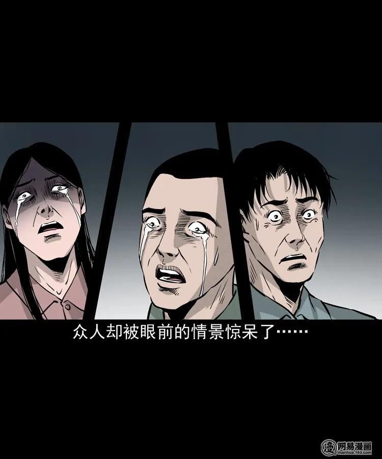 159 回魂的孩子45