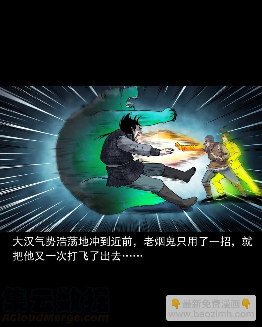 431 老烟鬼5444