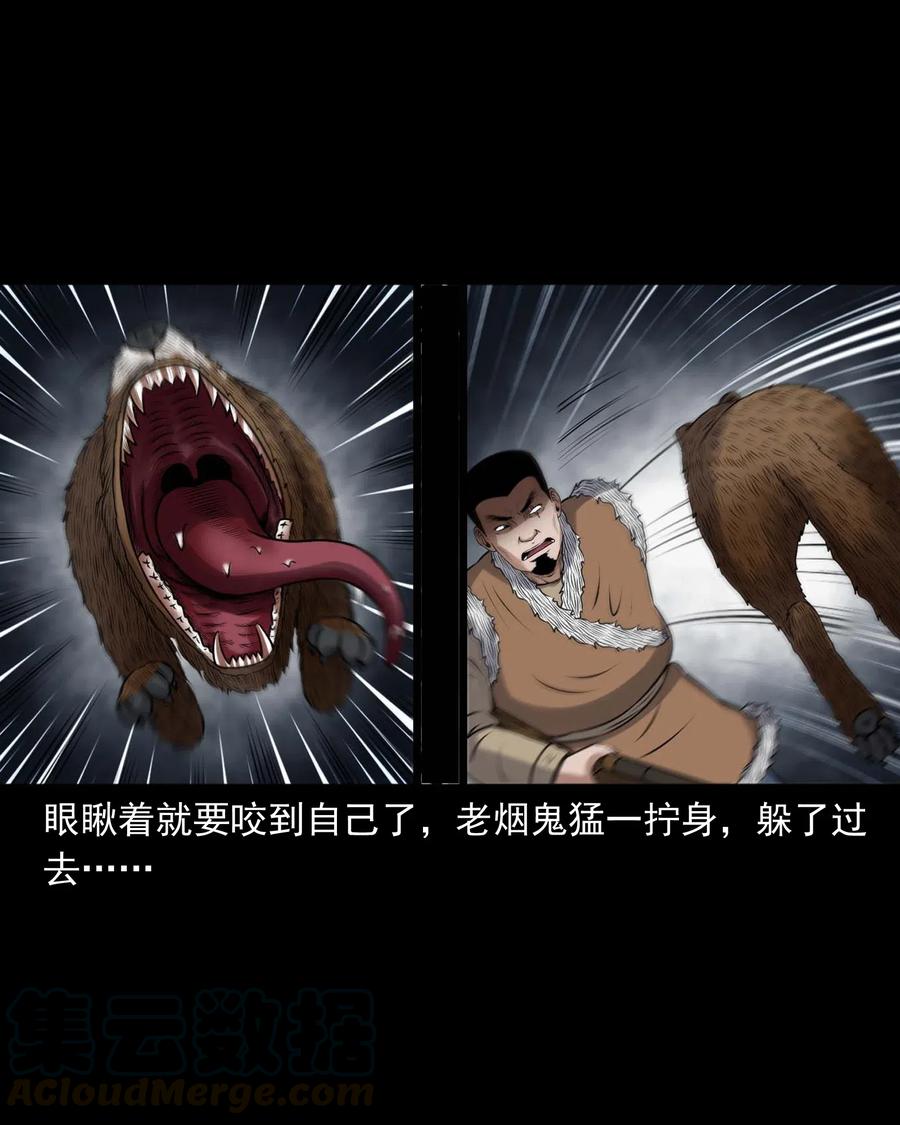 429 老烟鬼5328
