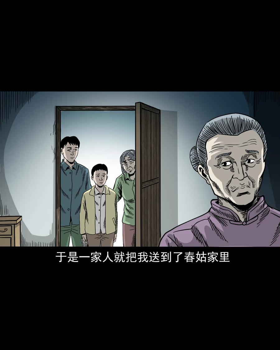 356 向我招手的女人29