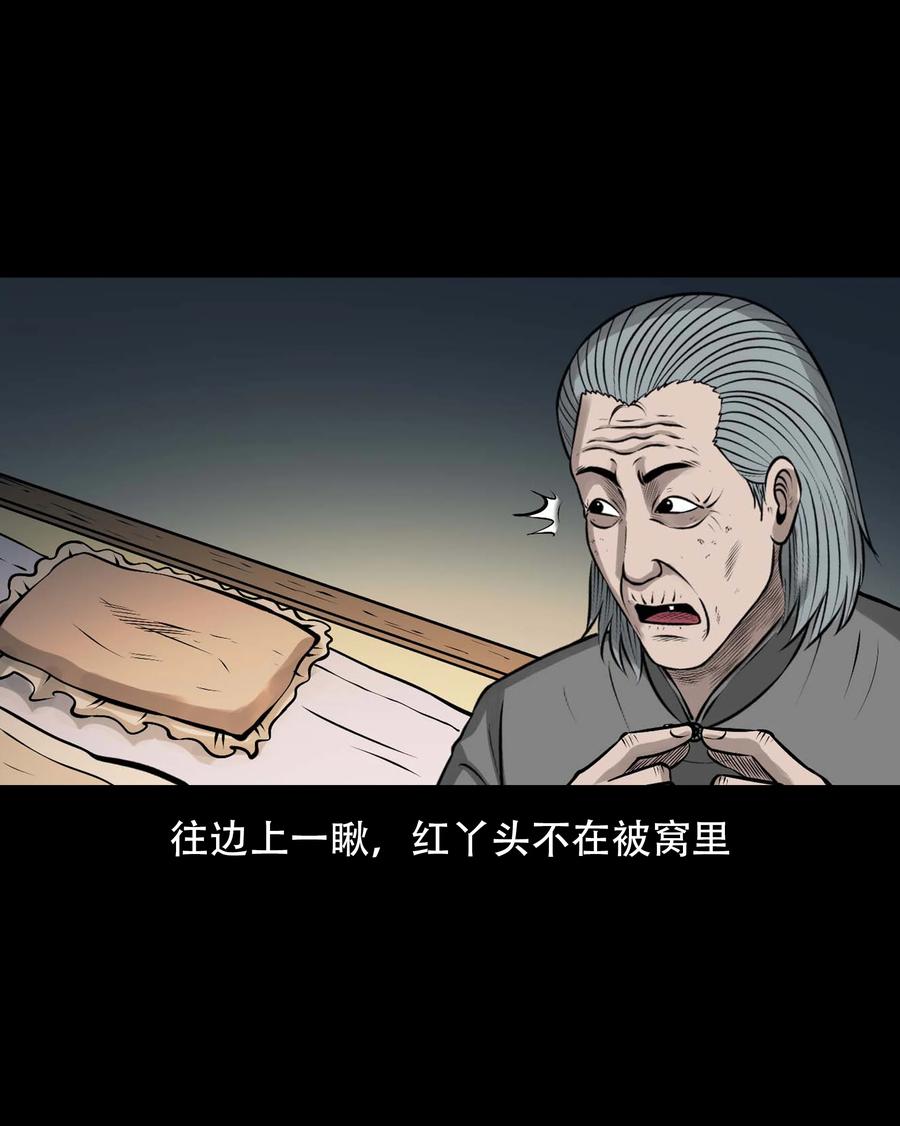 561 老烟鬼117话67