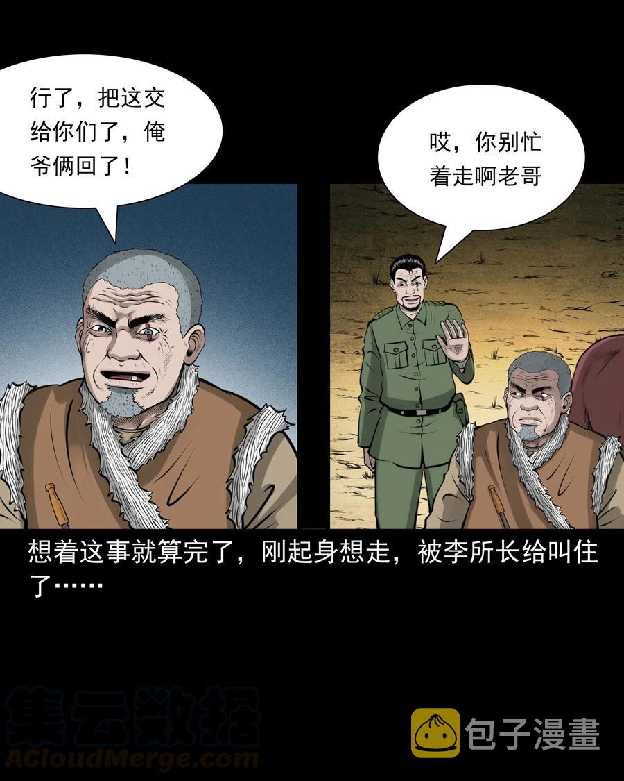 508 老烟鬼9012
