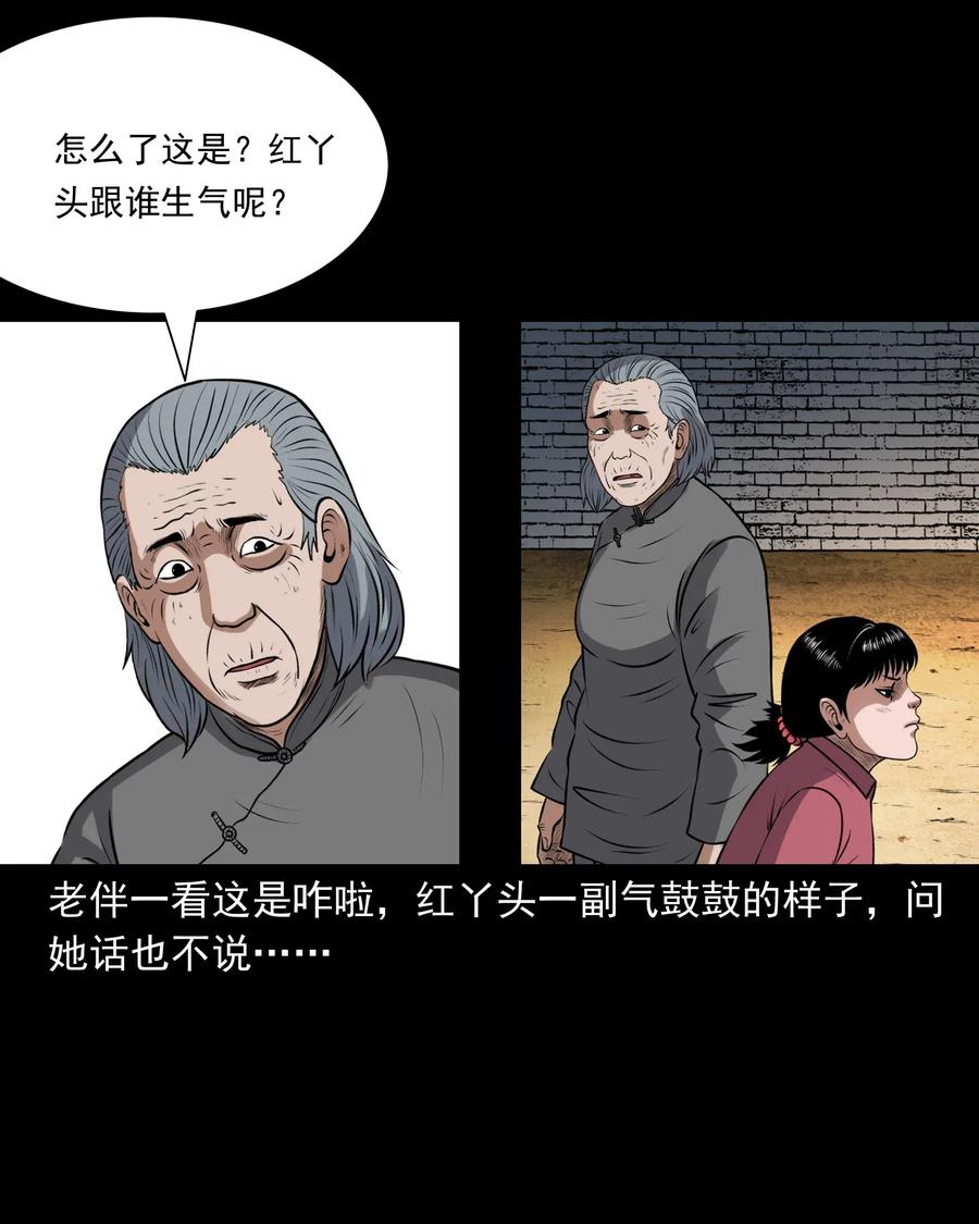 397 老烟鬼 3727