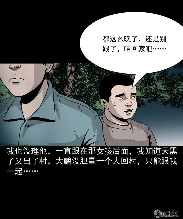 158 朋友46