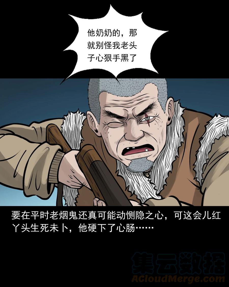 524 老烟鬼983