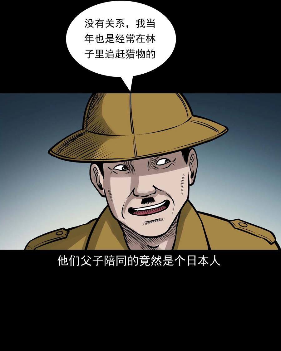 536 老烟鬼10561