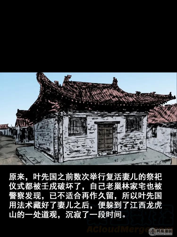 115 林家宅37号（下）65