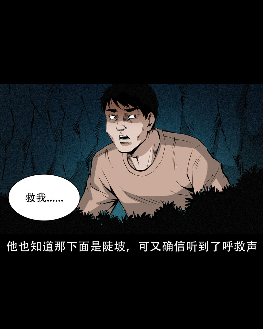 655 见诡16