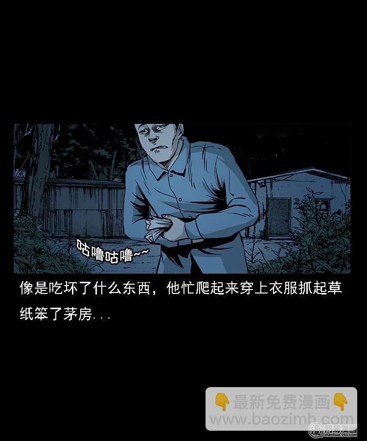 92 邪太岁3