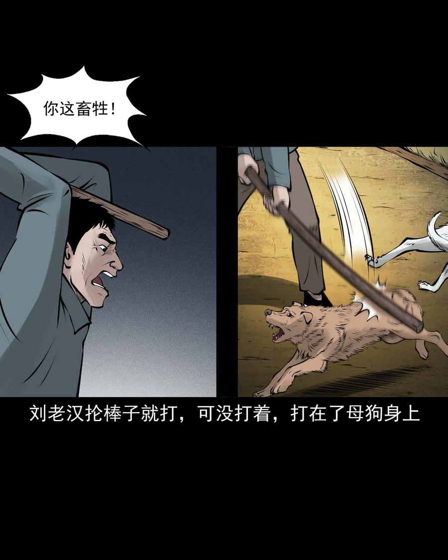 532 老烟鬼10334